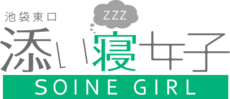 かりんと 神田 | 焦らイチャエステ